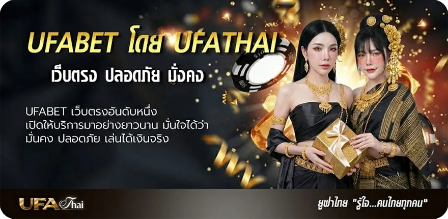 Banner ผลบอลผลบอล แรง — แทงบอลออนไลน์ คาสิโน หวย มวย สล็อต ครบวงจร