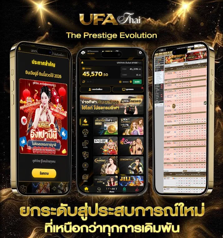 ผลบอลผลบอล  เว็บพนันออนไลน์